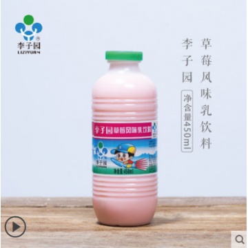 李子园草莓味甜牛奶450g