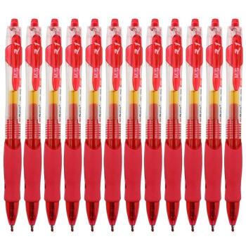 得力S20中性笔红0.7子弹头笔