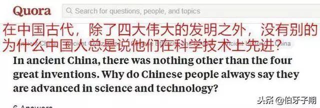 外国网友：中国古代只有“四大发明”没什么值得骄傲？B站爆火视频分分钟“打脸”